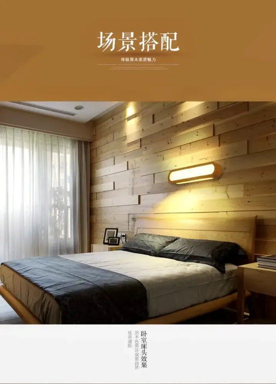 Applique Murale Bois Élégant Lumineux Contemporain. Chambre