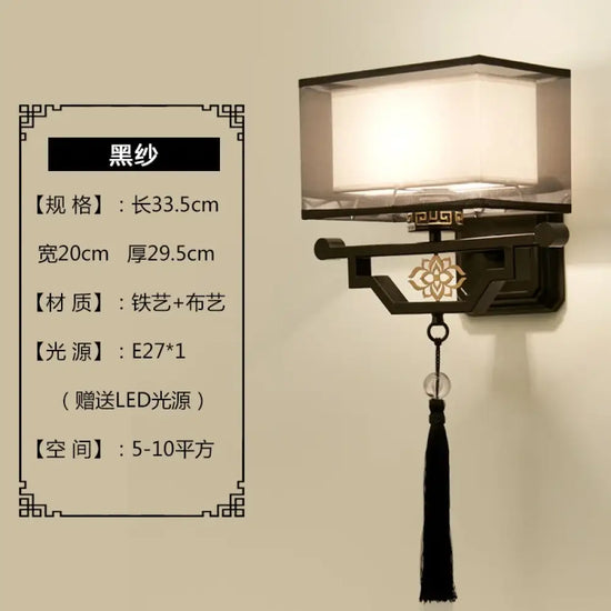 Applique Murale Chinoise Élégante Décorative Vintage B Chambre