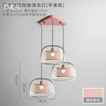 Suspension Led Cage Boule Verre Rose Luminaire Chambre