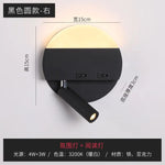 Voici Le Titre Transformé: Applique Murale D’intérieur Led Élégante Design Moderne Rond Noir